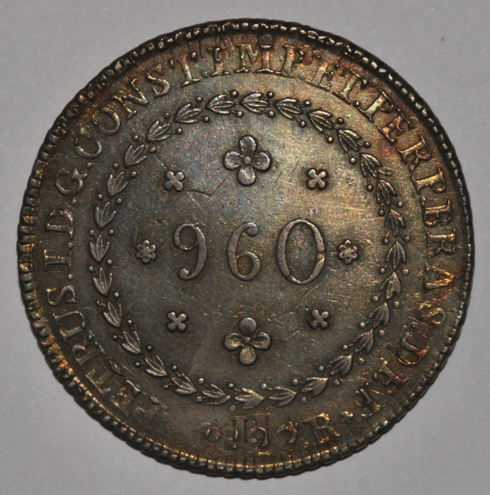 Numismatica_960reis_Palestra